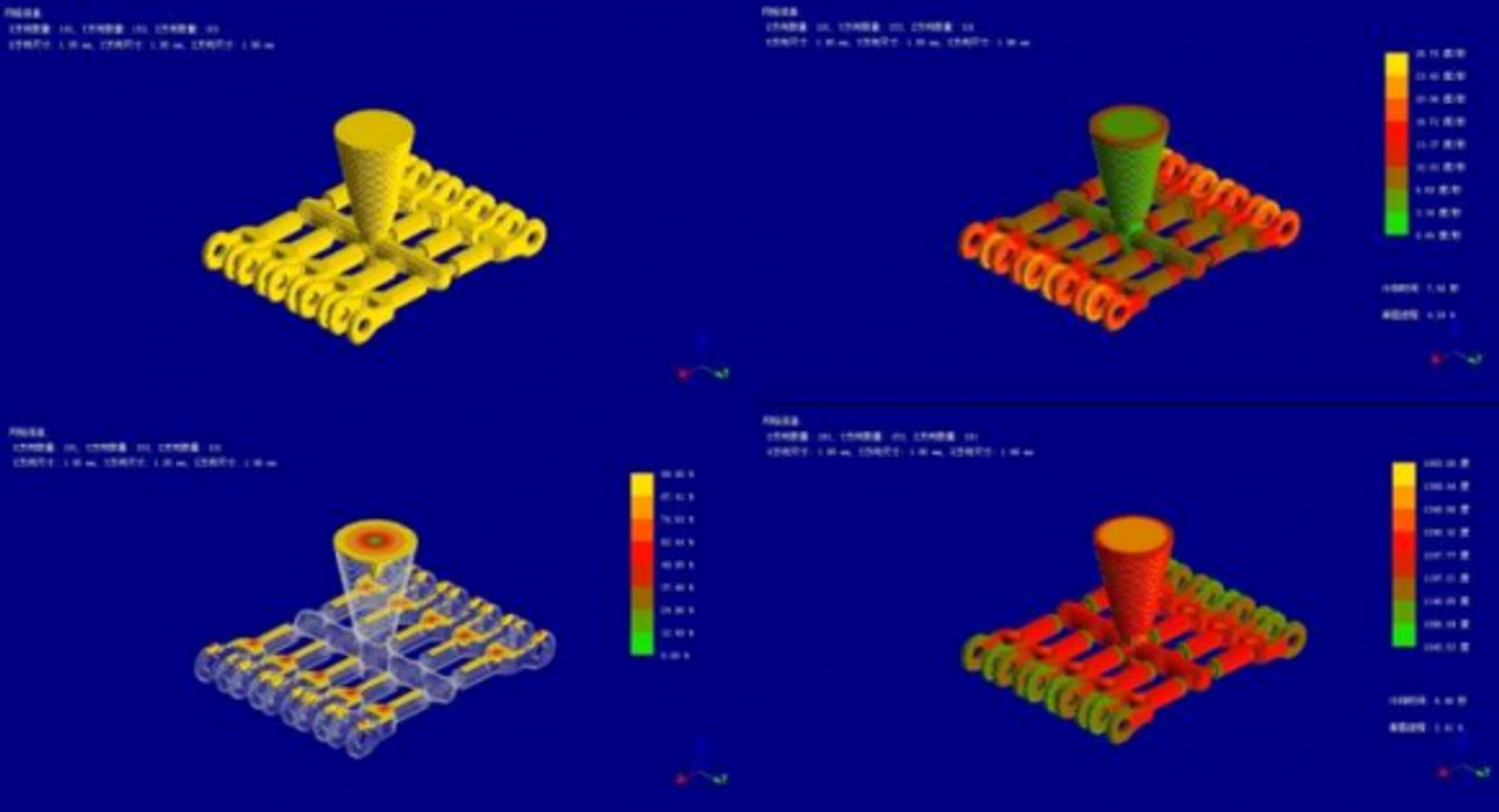 Casting process simulation analysis image