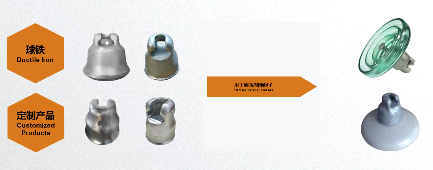 Ductile iron customized products for glass and porcelain insulators application
